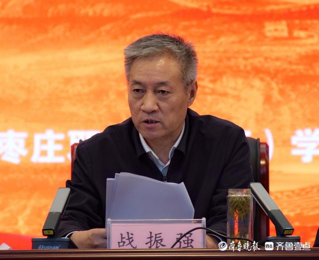 从严治党，枣职召开重点领域廉政问题专项整治行动工作会议