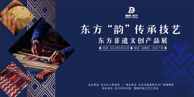 五一假期去哪玩？东方十大主题活动等你来打卡