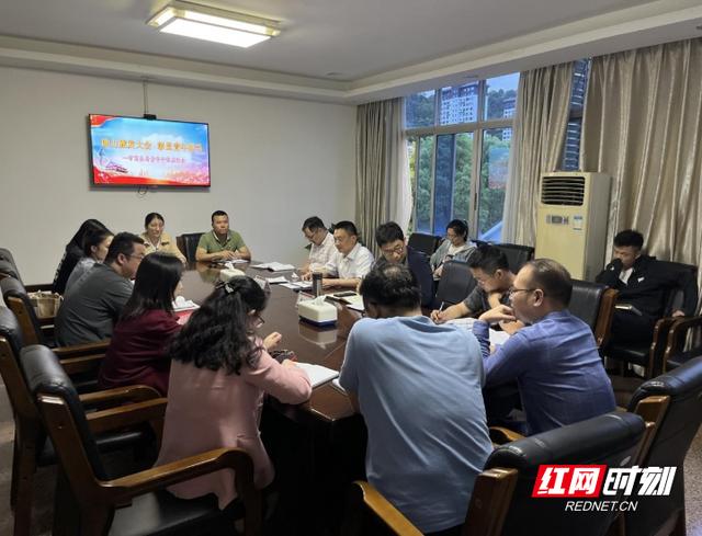 张家界市商务局召开“助力旅发大会，彰显青年担当”青年干部座谈会