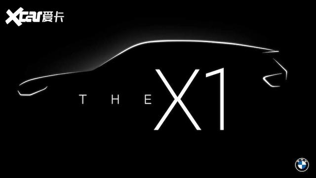 电动版车型或将同时发布？全新一代宝马X1正式进入发布倒计时