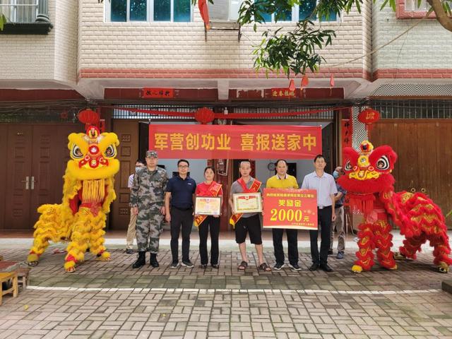 喜报！兴宁区昆仑镇九塘社区现役军人陆德津荣立个人“三等功”