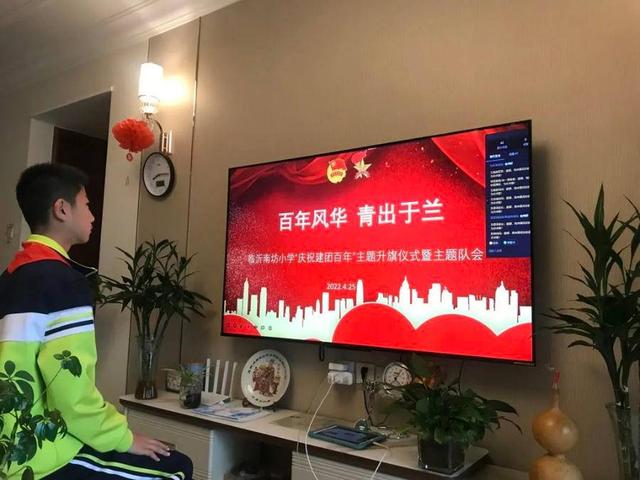 致敬峥嵘岁月！临沂南坊小学主题教育献礼建团百年