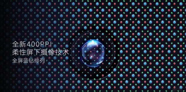 搭配独立安全芯片、一亿像素高清主摄，中兴Axon40系列再预热