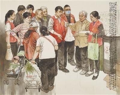 展现劳动风采 赞美劳动创造