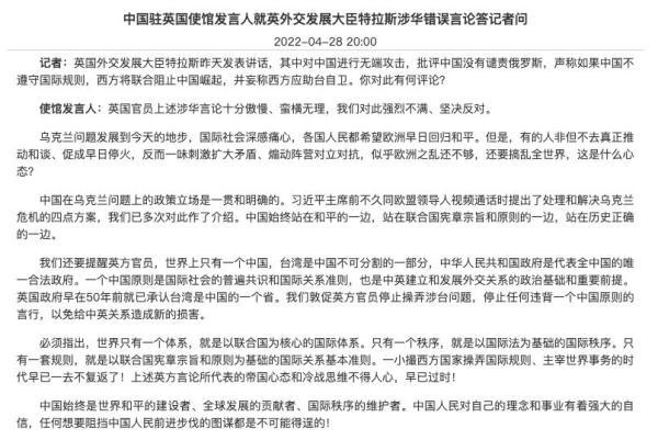 一周外交观察：中国人的血不能白流！外交部深夜发声，五天内“巴铁”多位政要赴中使馆吊唁