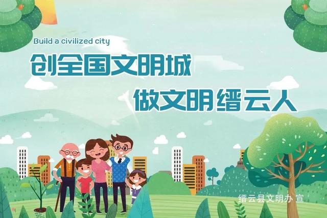 创建全国文明城市 | 杜宣贝：少年非遗说《泉塘的传说》