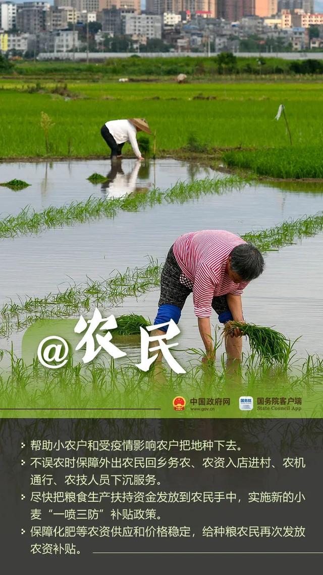 @各行各业的劳动者，辛苦了！这些政策为你提供保障——