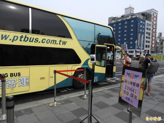 台铁列车停驶 台当局推“类火车”