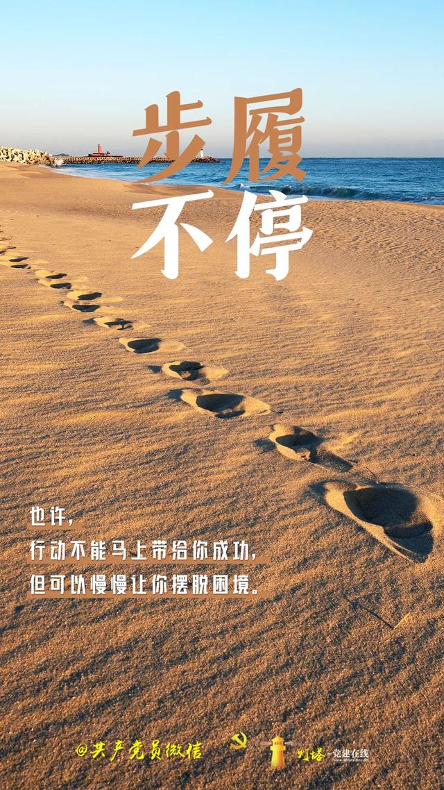 致更好的自己：五月，向阳生长！