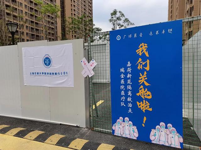 刚刚,上海通报:六区符合社会面基本清零标准;1100万人近期将离开上海?回应来了