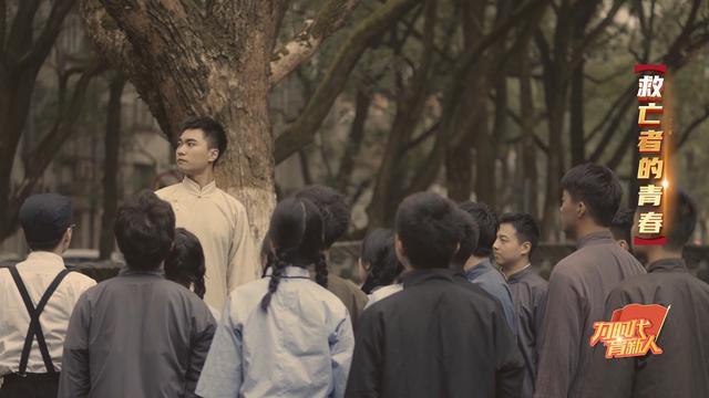 青春开讲《为时代育新人》红五月火热开播