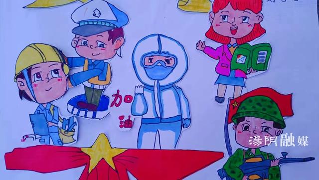 汤阴益海小学开展“我劳动 我快乐”五一主题实践活动