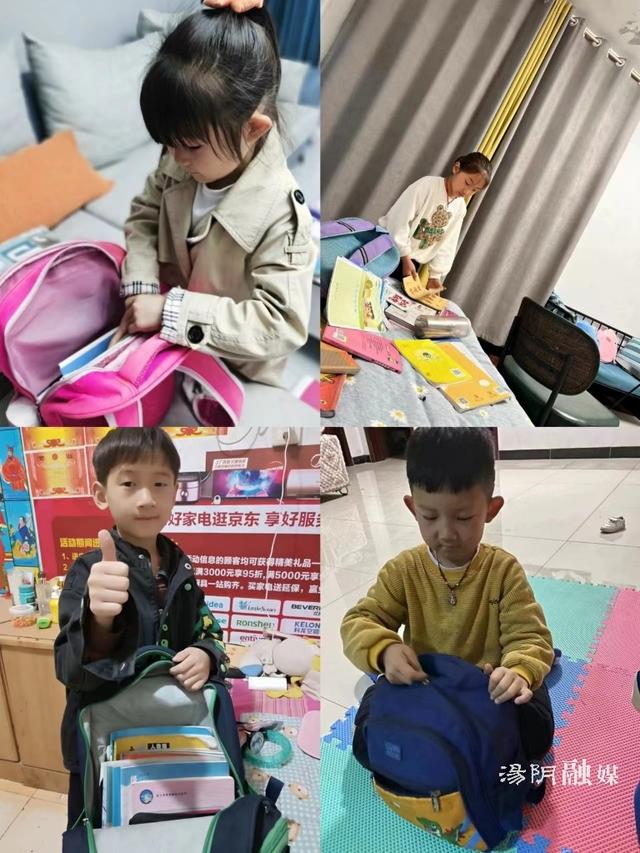 汤阴益海小学开展“我劳动 我快乐”五一主题实践活动