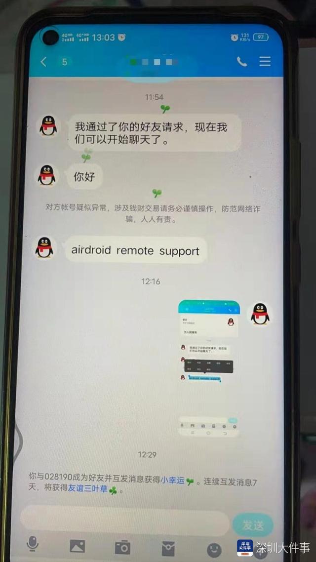 温柔陷阱葵宝柒TXT百度云(温柔陷阱葵宝柒好看吗)
