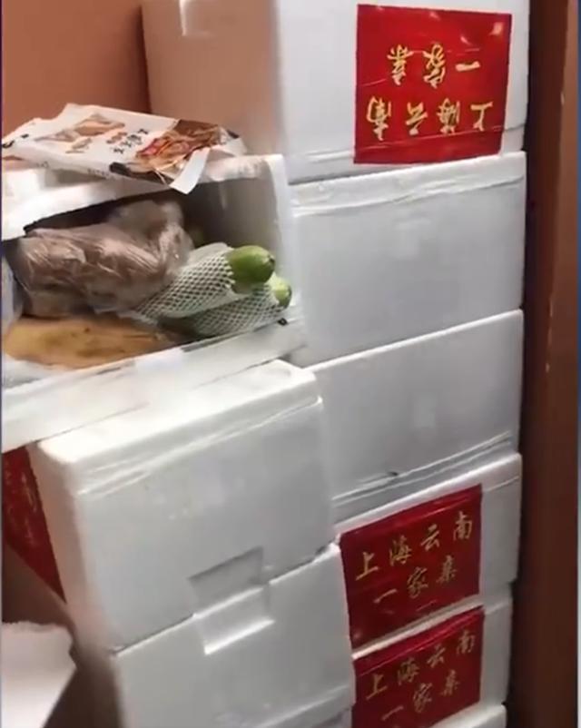 云南捐给上海的蔬菜在居委会放烂？处理结果来了