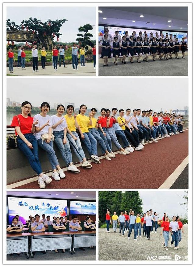 农业银行江门分行开展五四主题系列活动