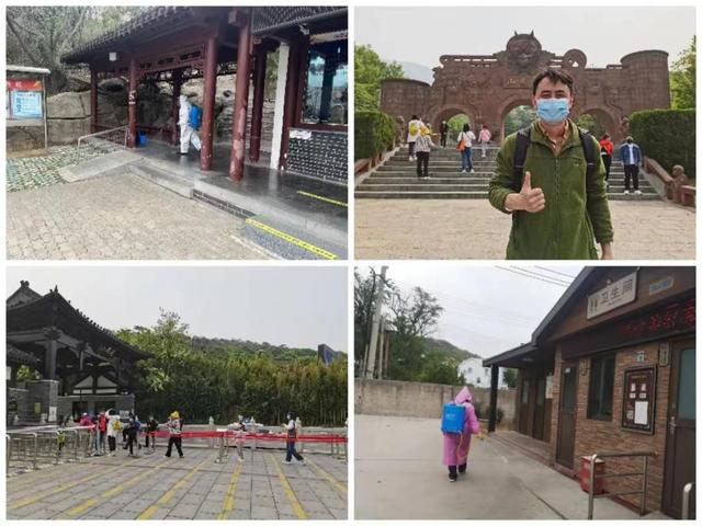 “五一”假期“微旅游”，连云港大花果山景区客流平稳有序