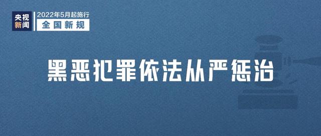 今日起，这些新规将影响你我生活