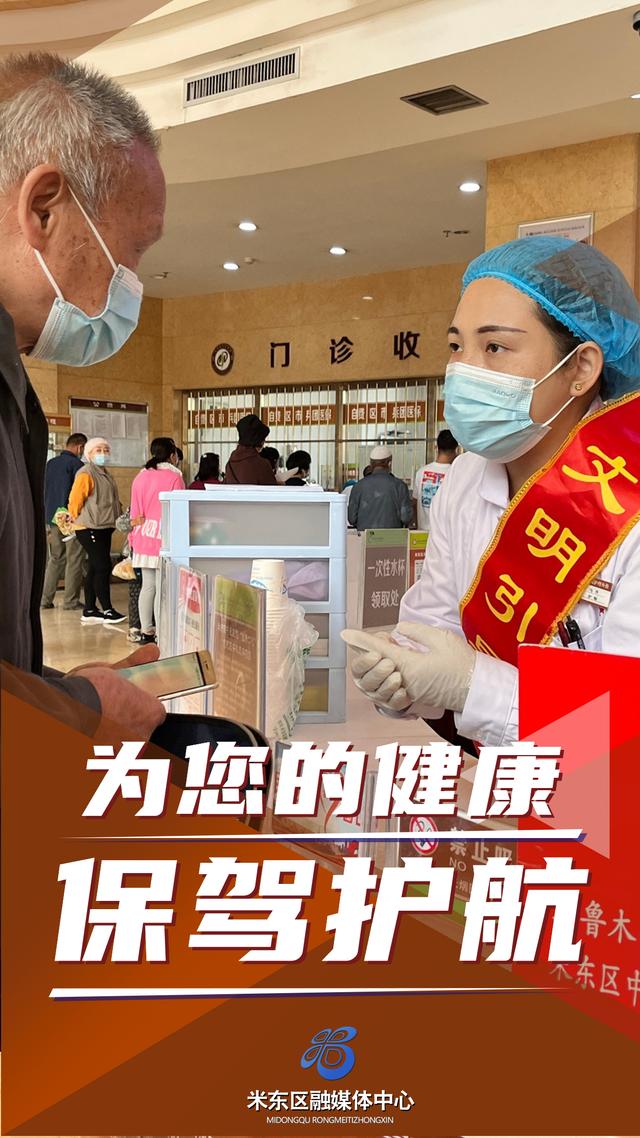 米东区：五一，致敬平凡，致敬不凡！