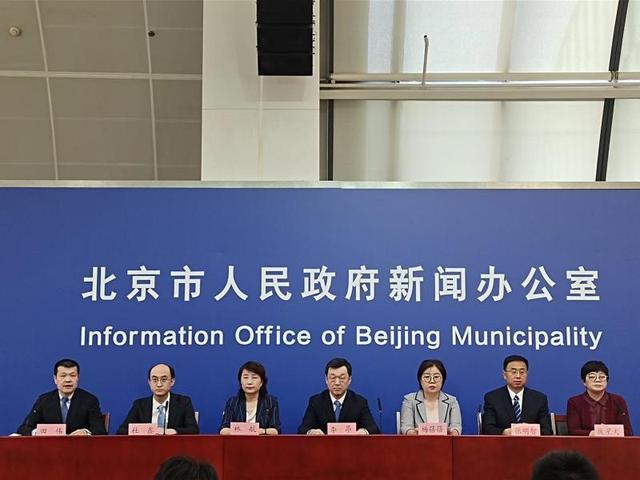 房山区新增17例确诊病例 2例为社会面筛查发现