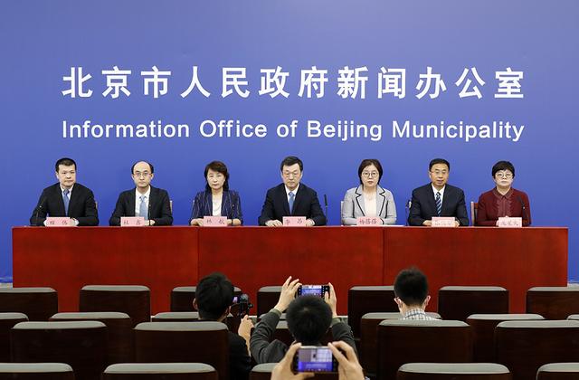 发布会要点汇总 | 北京新增50例感染者，12区再测三轮核酸