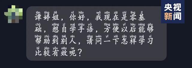 每一步都万分艰难，这位聋人女孩依然做到“中国首位”