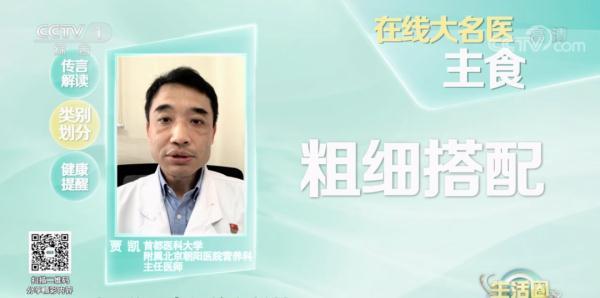 2501000细破碎机参数