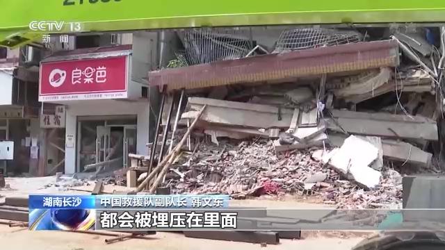 长沙居民自建房倒塌事故救援现场遇多重困难