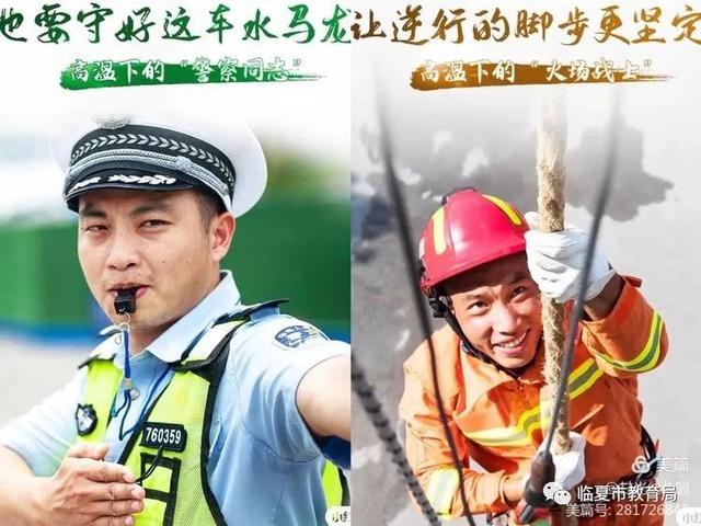 「主题活动」临夏市甘光幼儿园“五一劳动节”主题活动