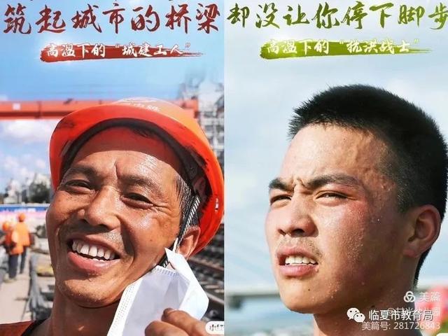 「主题活动」临夏市甘光幼儿园“五一劳动节”主题活动