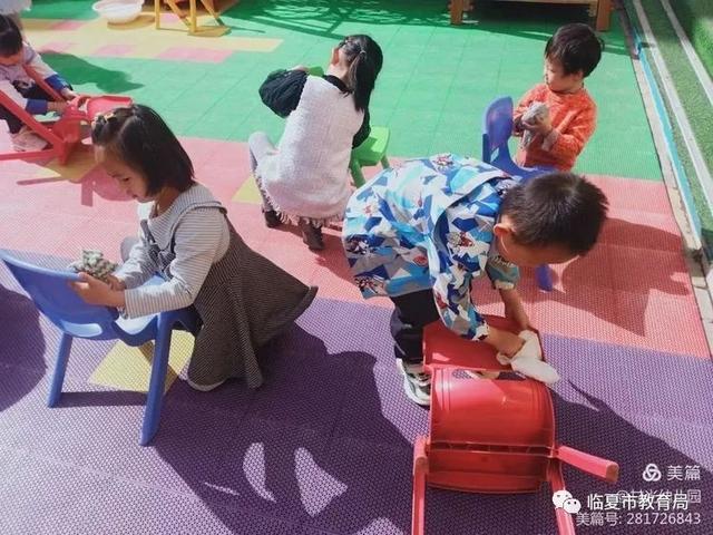 「主题活动」临夏市甘光幼儿园“五一劳动节”主题活动