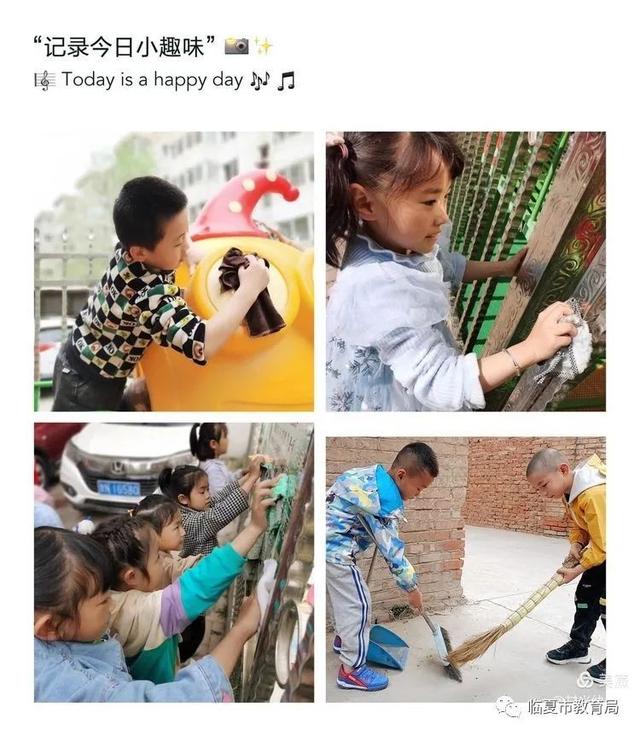「主题活动」临夏市甘光幼儿园“五一劳动节”主题活动