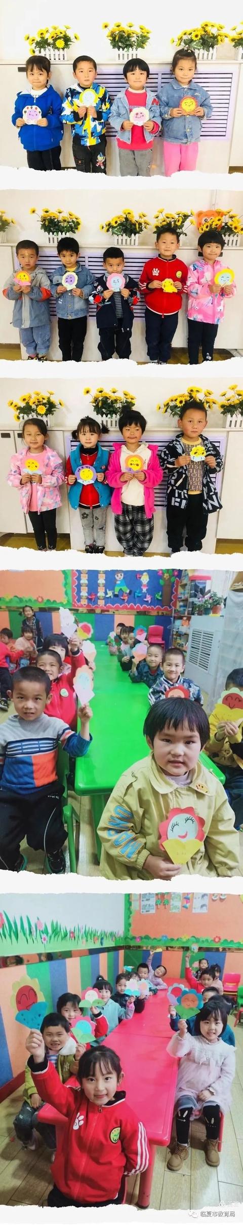 「主题活动」临夏市甘光幼儿园“五一劳动节”主题活动