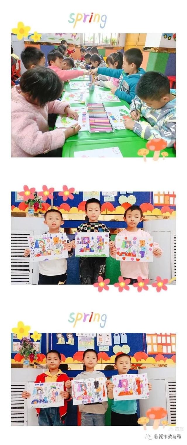 「主题活动」临夏市甘光幼儿园“五一劳动节”主题活动