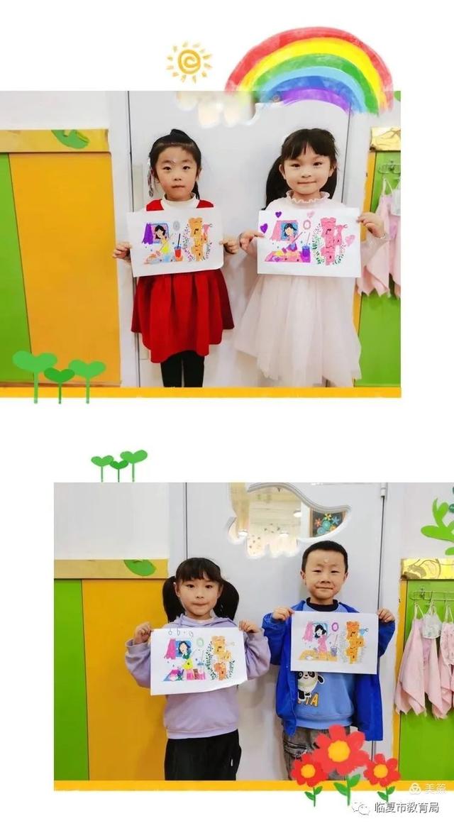 「主题活动」临夏市甘光幼儿园“五一劳动节”主题活动