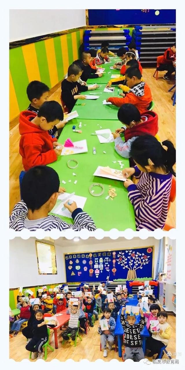 「主题活动」临夏市甘光幼儿园“五一劳动节”主题活动