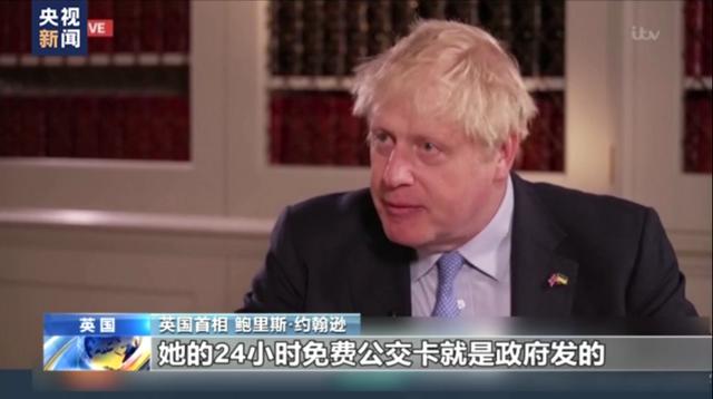 英国首相回应民众生活成本飙升