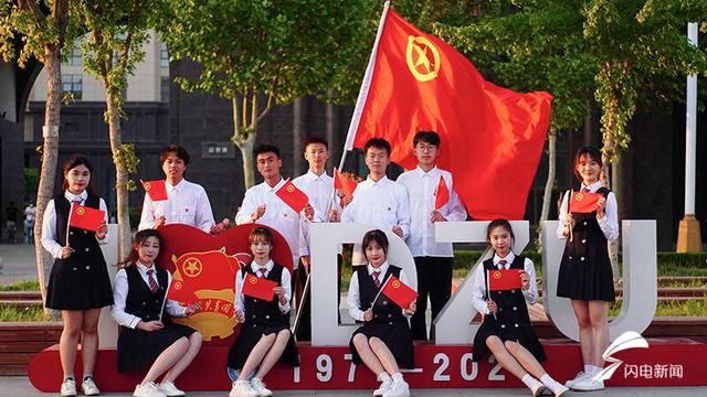 德州大学生与团旗合影，定格最美青春（图）