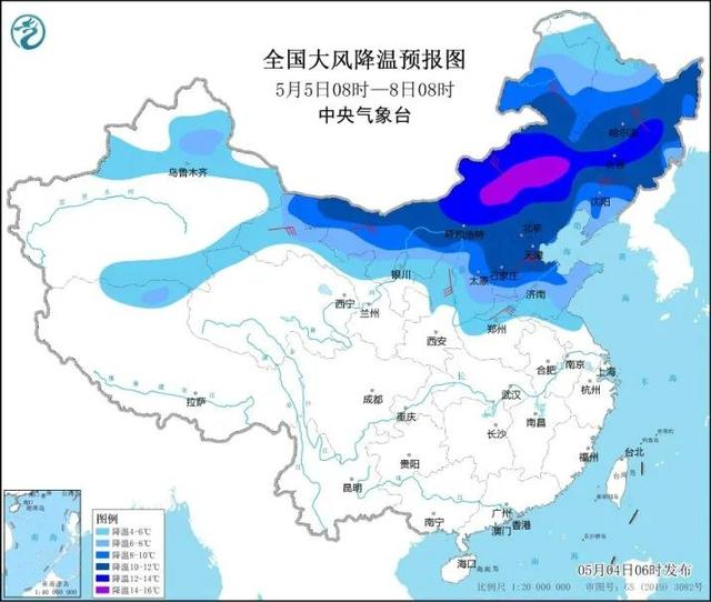冷空气明天起抵达北方地区！局地降幅超12℃