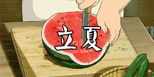 来了！就在今天