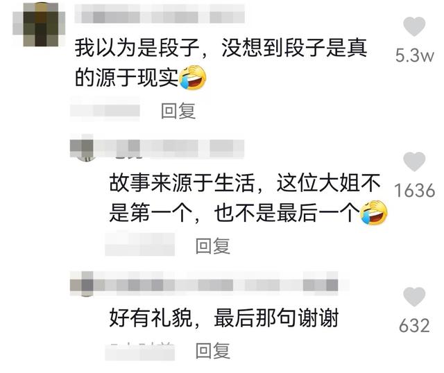 车上红灯出现背宝剑的小人怎么回事