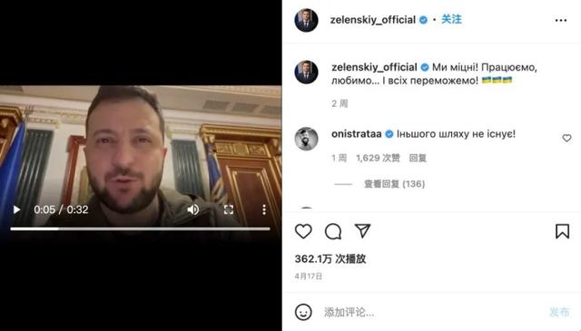 明查｜泽连斯基桌上放置可卡因？