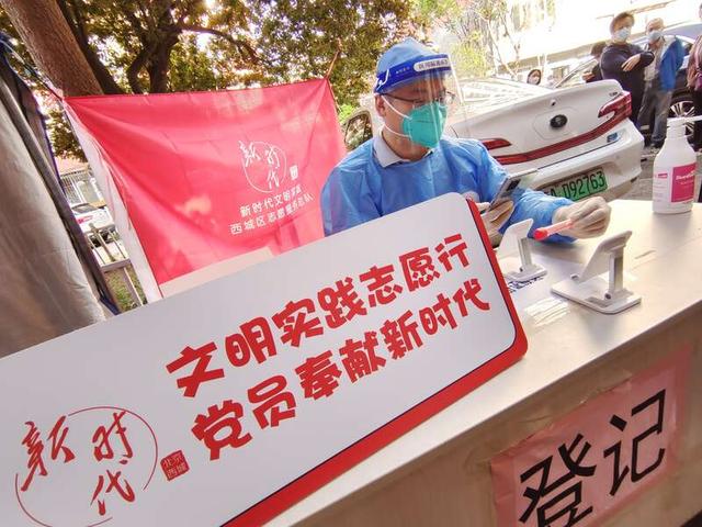 昨日新增50例感染者，北京组建应急车队保障重点区域市民就医