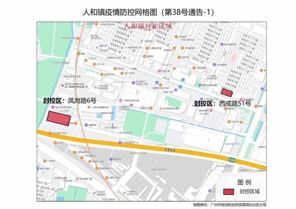 5月4日广州本土新增“11+6”，白云、花都最新通告→