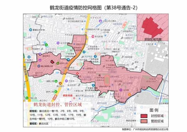 刚刚通报！广东昨日本土新增13+6，广州白云、花都最新通告→-第5张图片-9158手机教程网