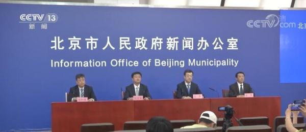 北京调整密接、次密接和高风险人群隔离管控措施