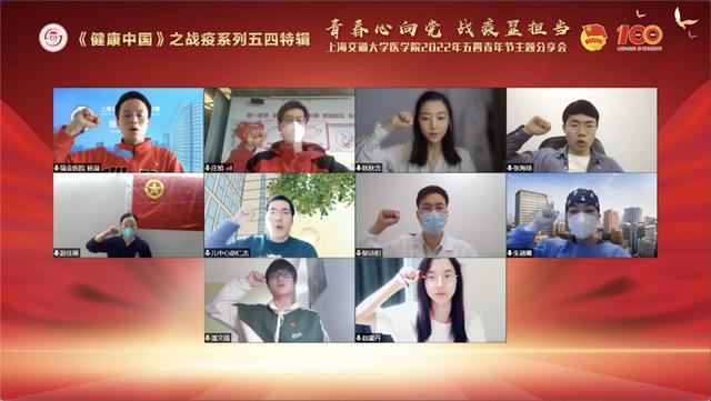 “我们不当局外人！”高校学子刻下青春最美的模样