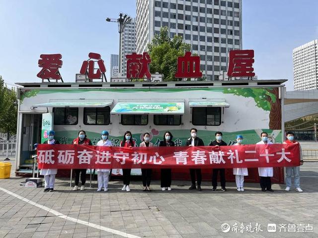 泰安市中心血站团支部开展主题实践活动