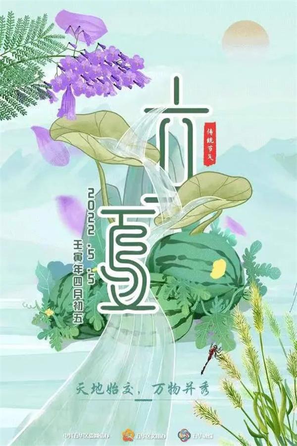 又是一年立夏时 五华区西翥街道掀起农业生产种植高潮