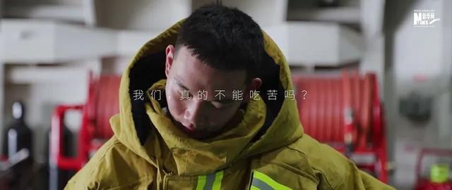 这，就是中国青年